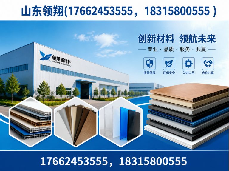 大兴安岭土工材料展示图