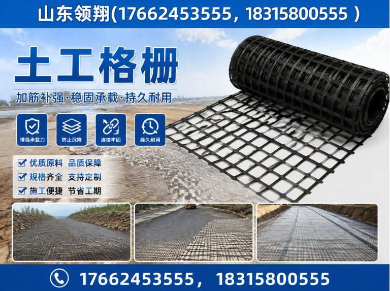 大兴安岭HDPE土工膜展示图